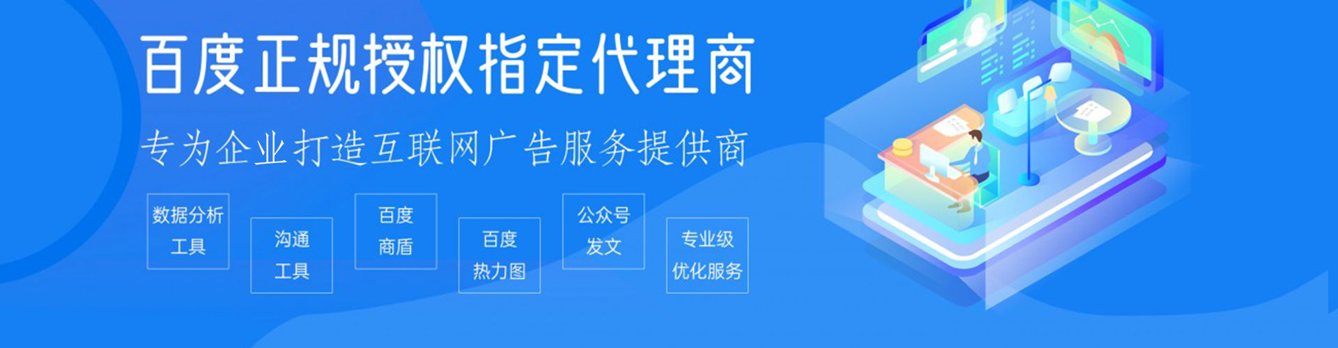 将乐百度竞价托管
